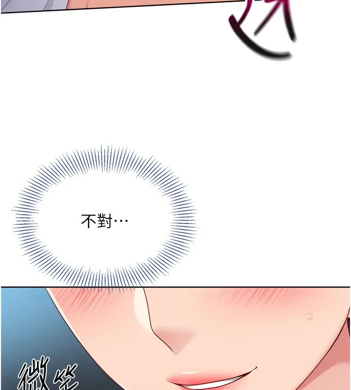 第46话-我这样…有让你满意吗? 96